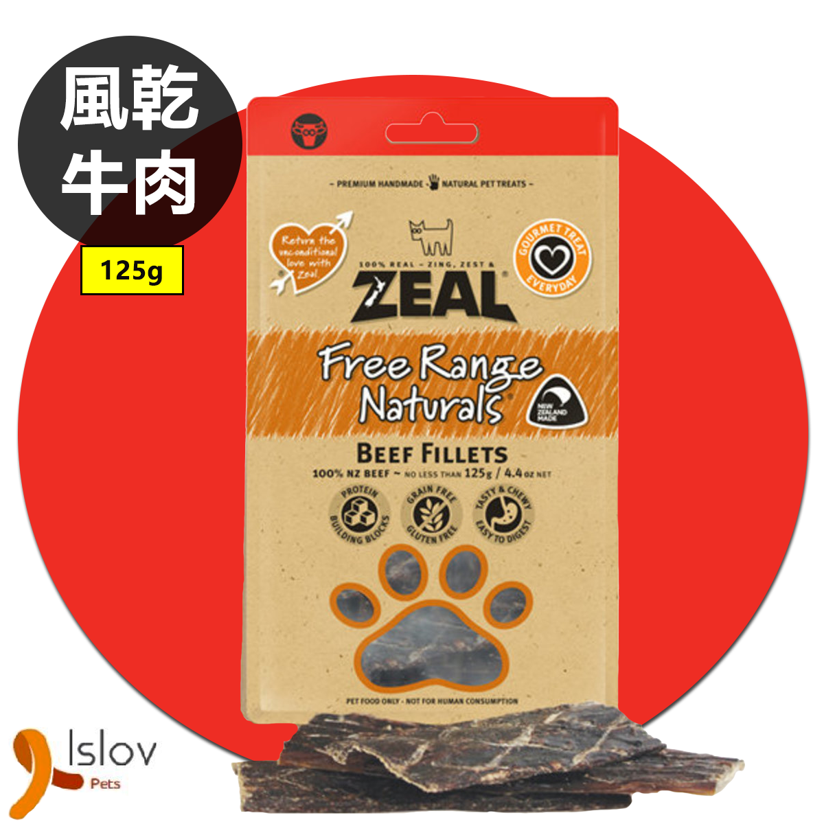 Zeal - 100%天然紐西蘭牛肉乾