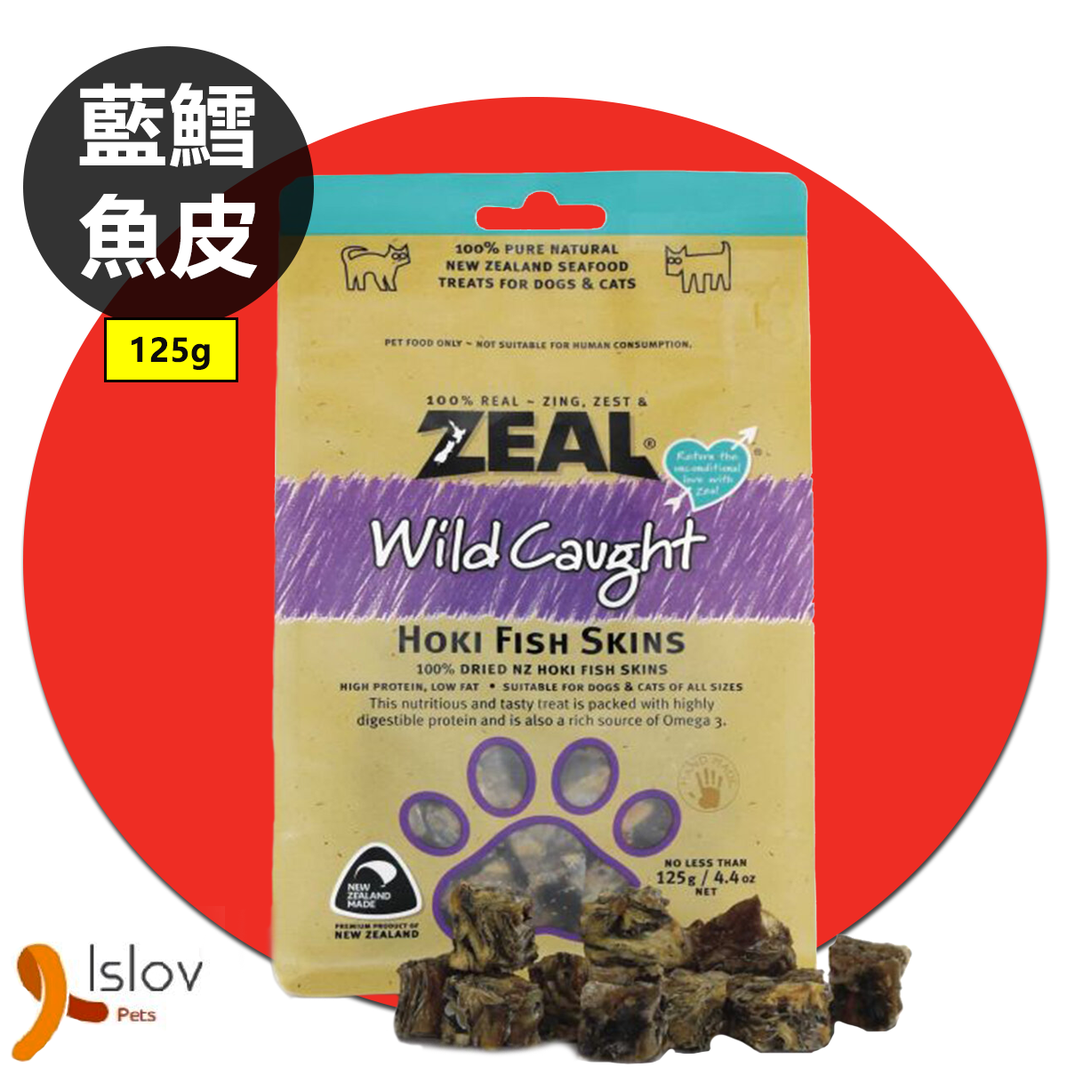Zeal - 100%天然紐西蘭藍鱈魚皮