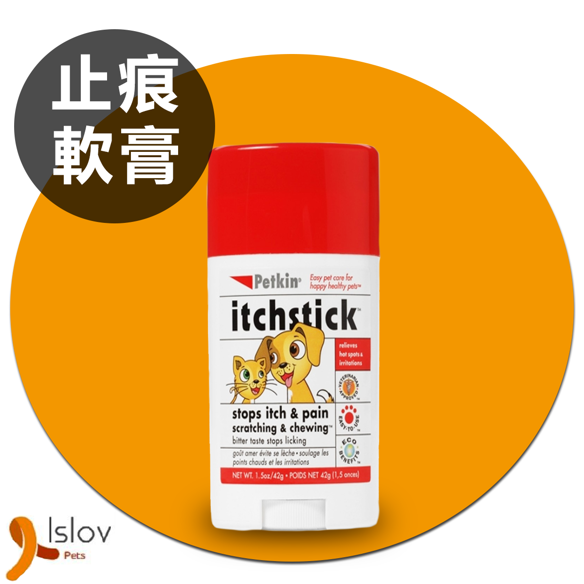 Petkin - 蘆薈止痕軟膏 (適用於狗、貓、幼犬和幼貓年齡需超過6週)