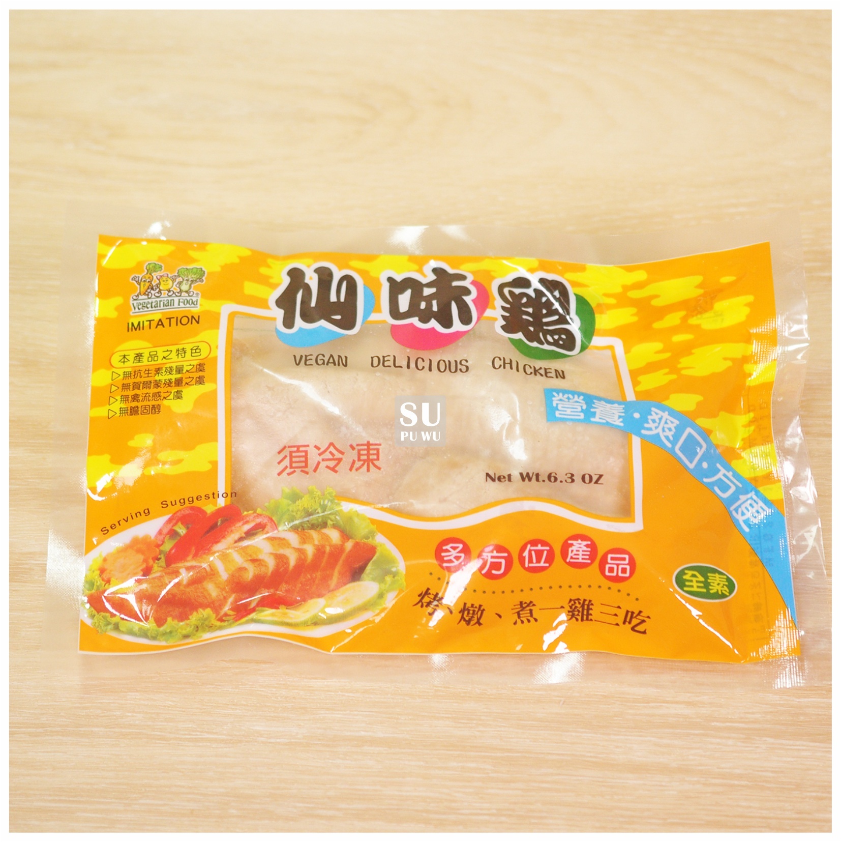 〔孚康〕素仙為雞