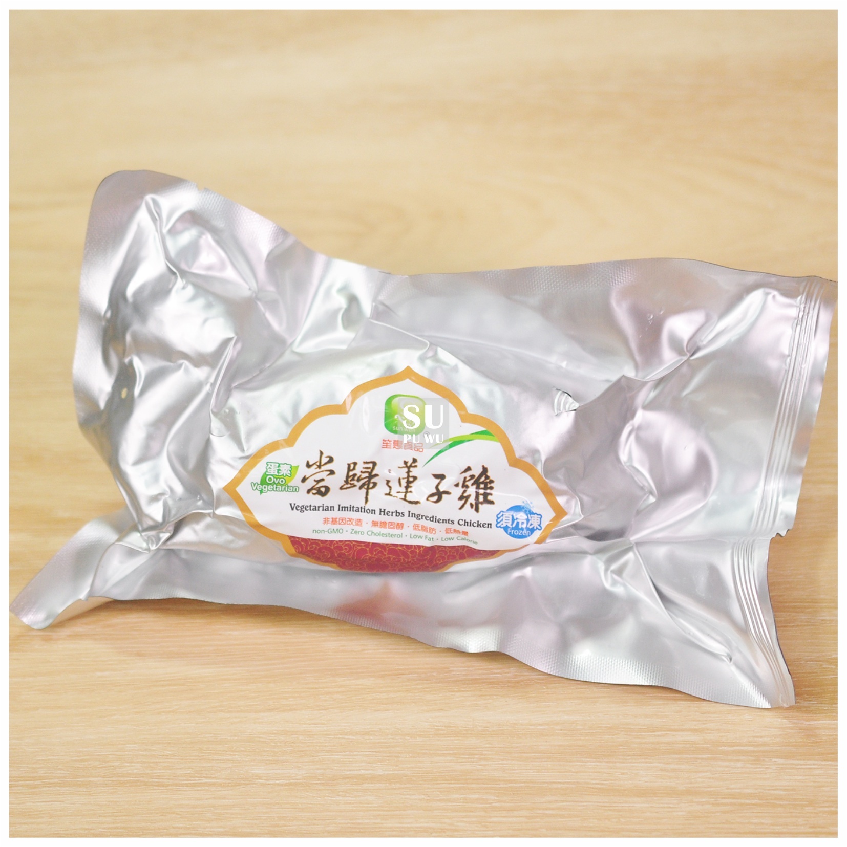 〔笙惠〕素當歸蓮子雞