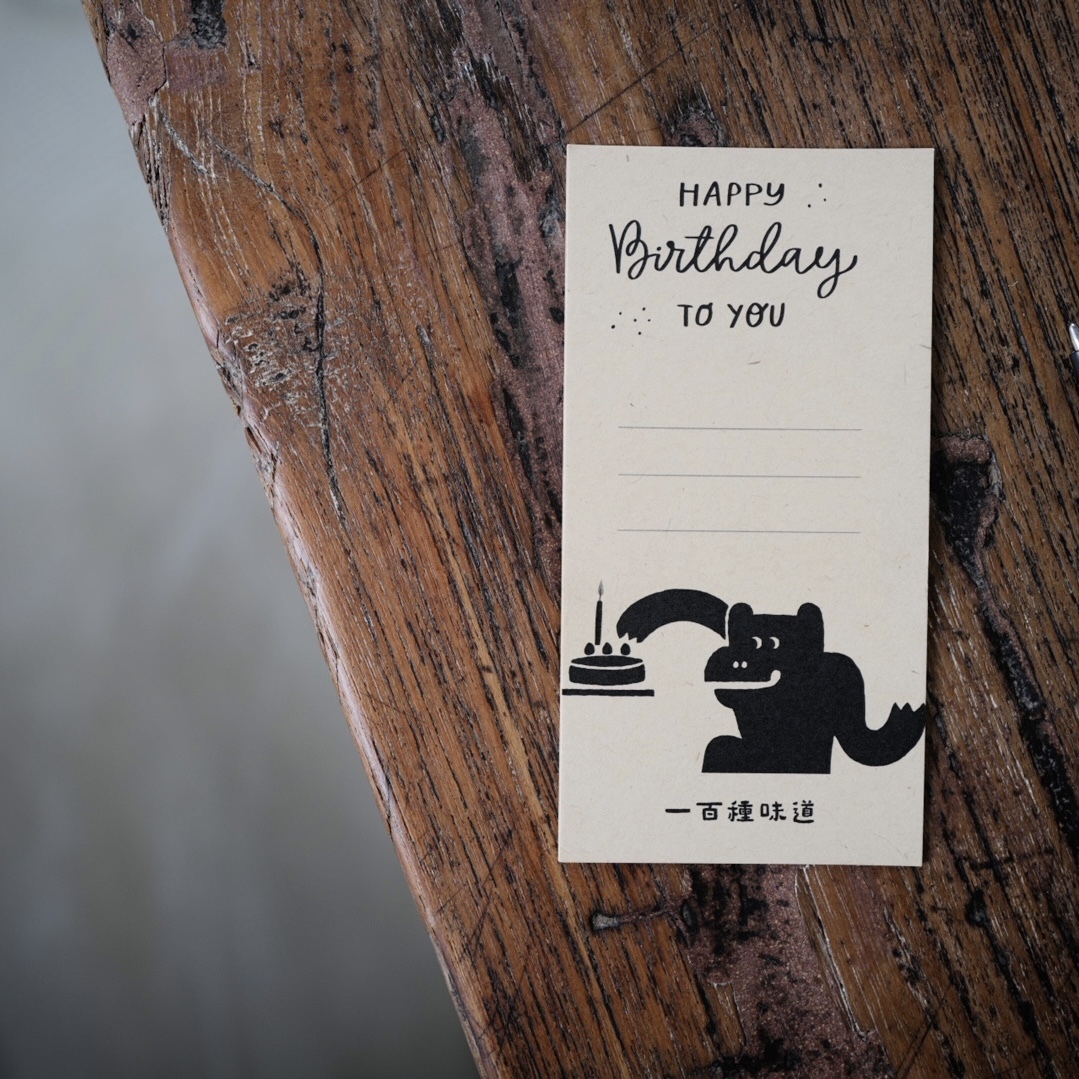 BIRTHDAY CARD 生日小卡