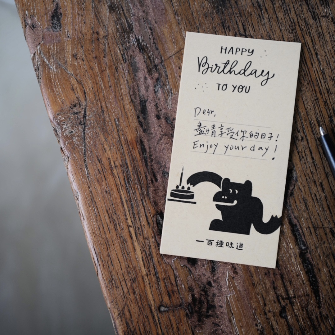 BIRTHDAY CARD 生日小卡