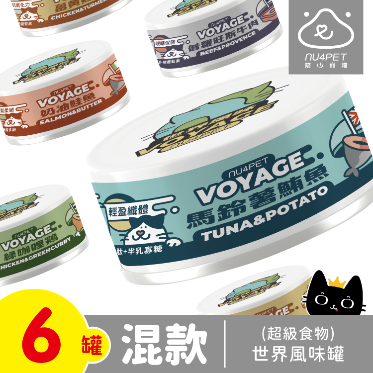 (混款6罐 平均$19/罐) 陪心寵糧 - (超級食物)世界風味罐 80g