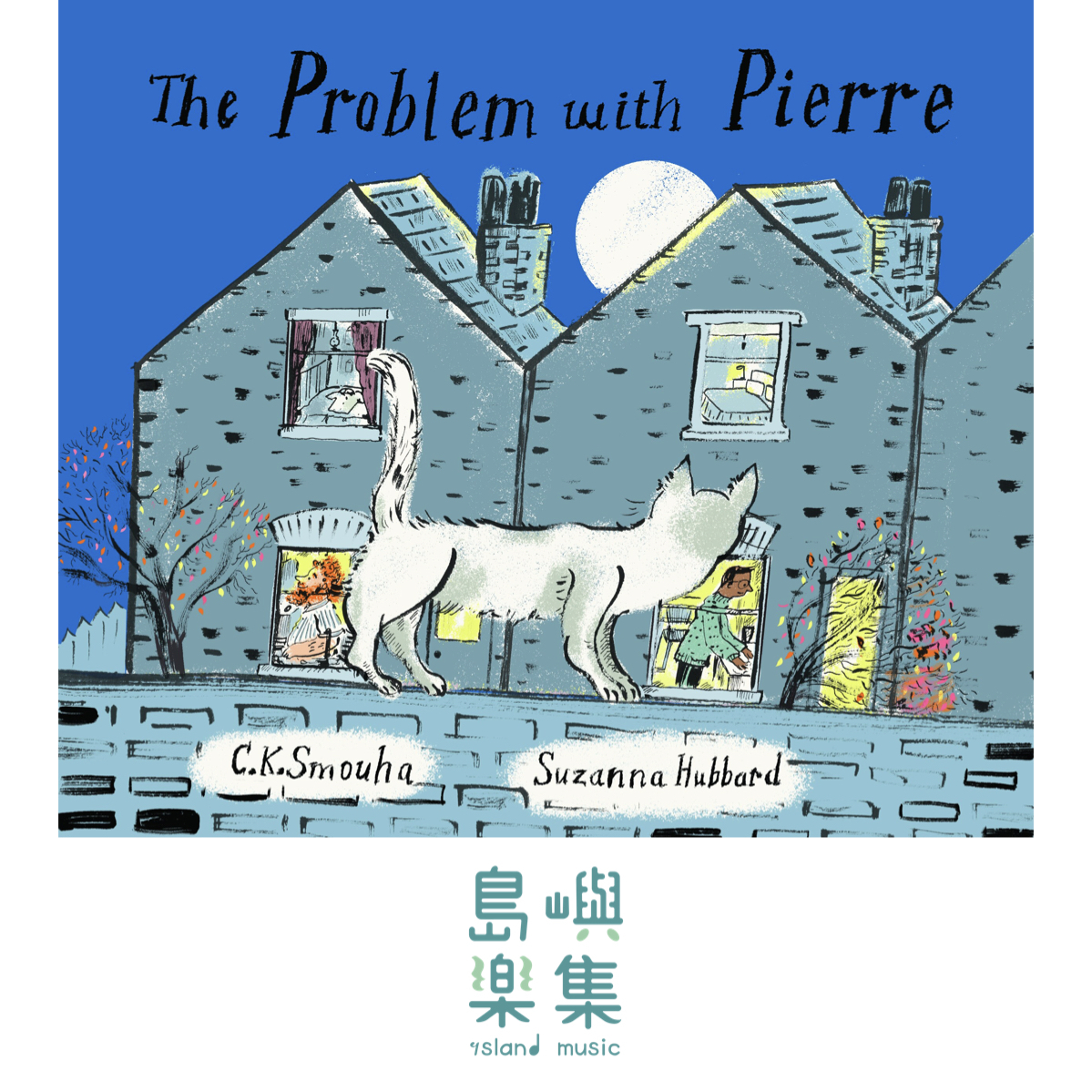 The Problem with Pierre