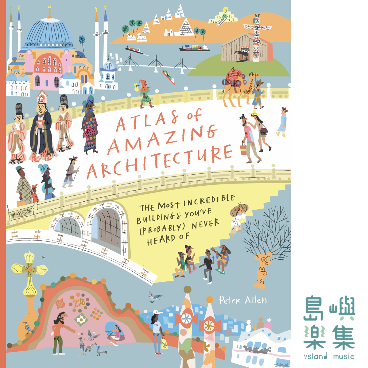 Atlas of Amazing Architecture: The most incredible buildings you've (probably) never heard of