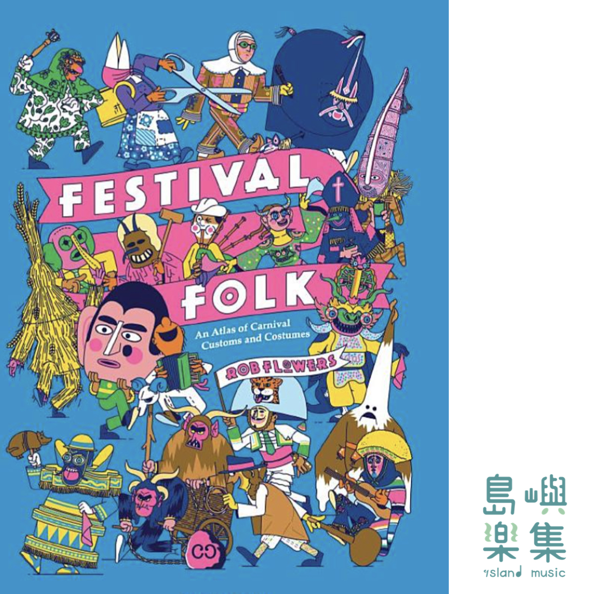 Festival Folk: An Atlas of Carnival Customs and Costumes