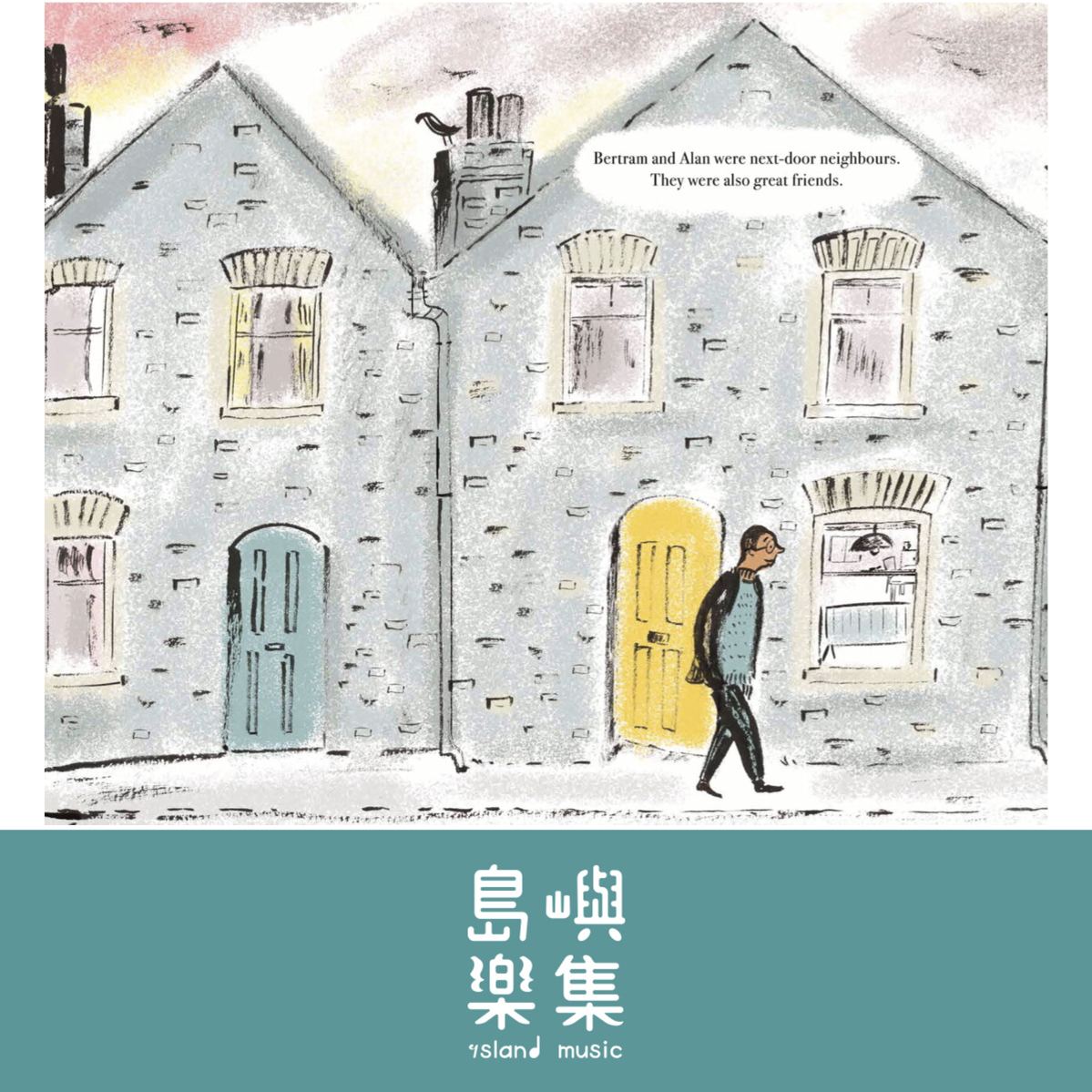 The Problem with Pierre