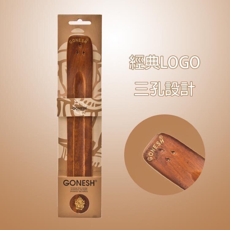 GONESH 專用線香板 線香版 原木製 GOWSHO