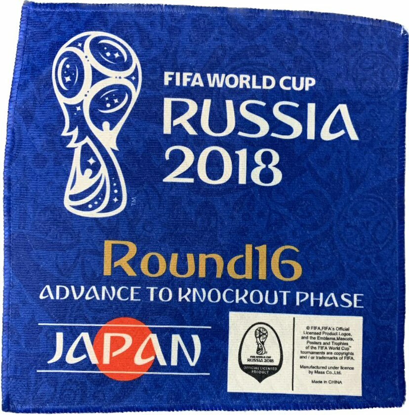 2018 世界盃 日本代表 晉級16強淘汰賽階段 紀念小手帕