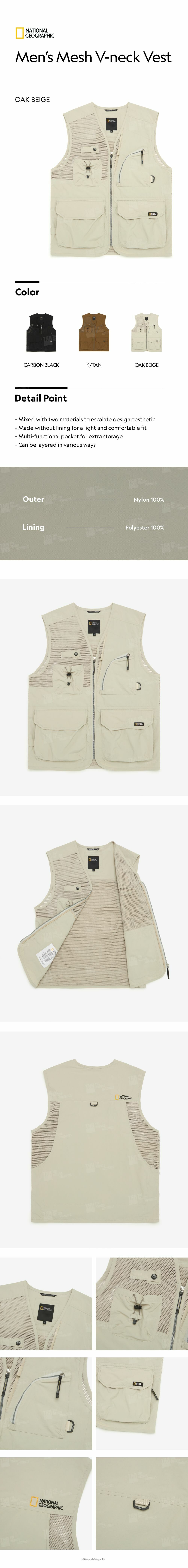 Men's Mesh V-neck Vest - OAK BEIGE