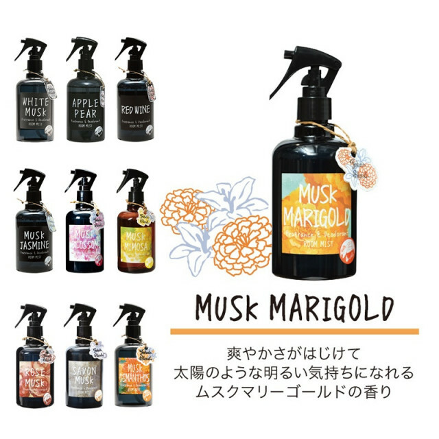 John's Blend 香氛噴霧 衣櫥芳香 280ml 房間室內芳香