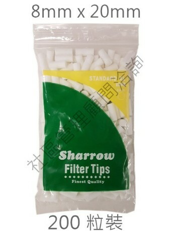 【SHARROW】英國原裝進口 捲菸 捲煙 過濾 海綿 濾嘴 菸嘴 煙嘴 加長型 8mm*20mm，200粒 / 包
