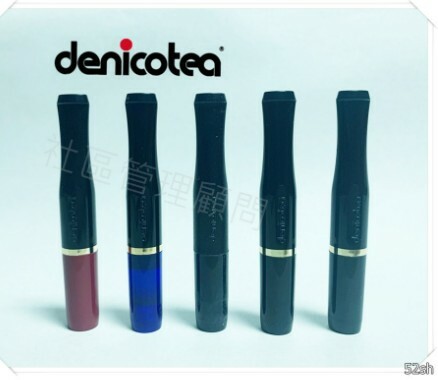 【Denicotea】德國丹尼古堤，食品級塑料煙嘴 9mm 晶石 濾心 濾芯 煙嘴 濾嘴 禮盒 (附十顆晶石濾芯)