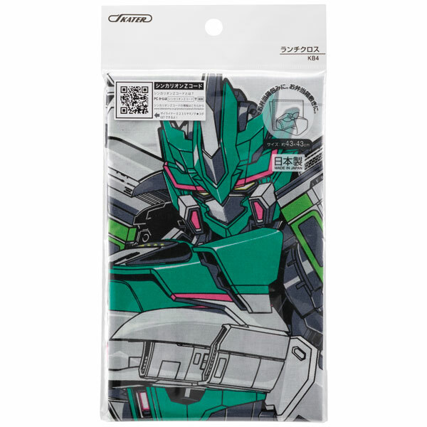 新幹線 - 日本 Skater 新幹線戰士 Z 兒童午餐墊