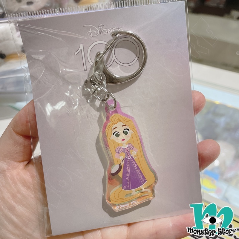 長髮公主樂佩匙扣