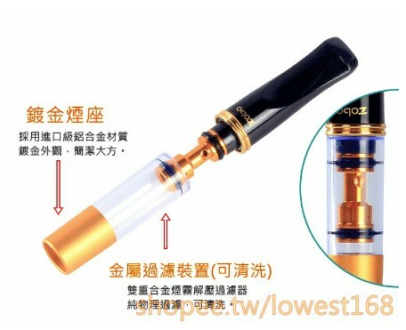 【ZOBO正牌】 ZB-053 鍍金煙嘴 菸嘴 濾嘴 清洗型 循環 非拋棄式 環保 (黑色/金色)
