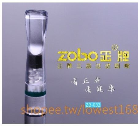 【ZOBO正牌】 ZB-032 過濾煙嘴 拋棄式濾嘴 三重磁石 奈米 一小盒(8支裝) 煙嘴 菸嘴