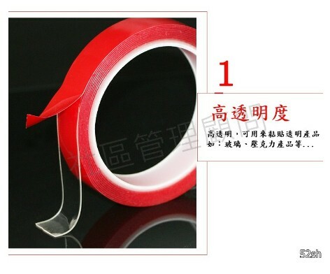 美國TV熱銷、雙面無痕強力膠條 萬能無痕貼 強力雙面膠 透明無痕 超強黏力 壓克力膠帶