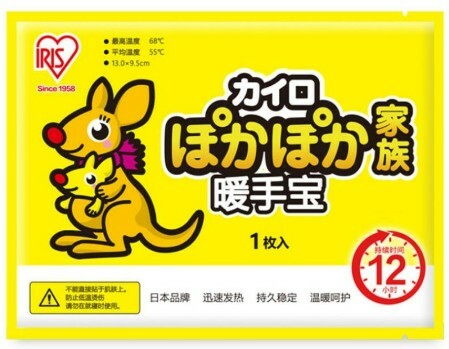 【買一送一】暖暖包 暖暖貼 月經貼 暖身貼 發熱貼 保暖貼片 暖手寶 暖宮貼 冬天贈品 保暖貼 熱敷貼 發熱