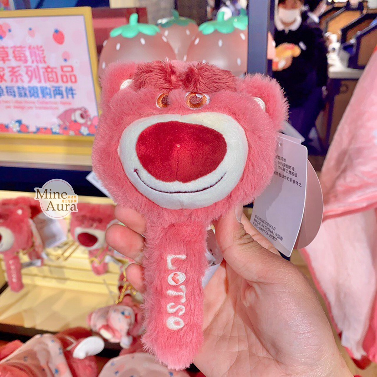 (限時特價) 熊抱哥 Lotso居家系列 絨毛 大頭 造型 手拿鏡 鏡子 玩具總動員 Toy Story -上海迪士尼樂園