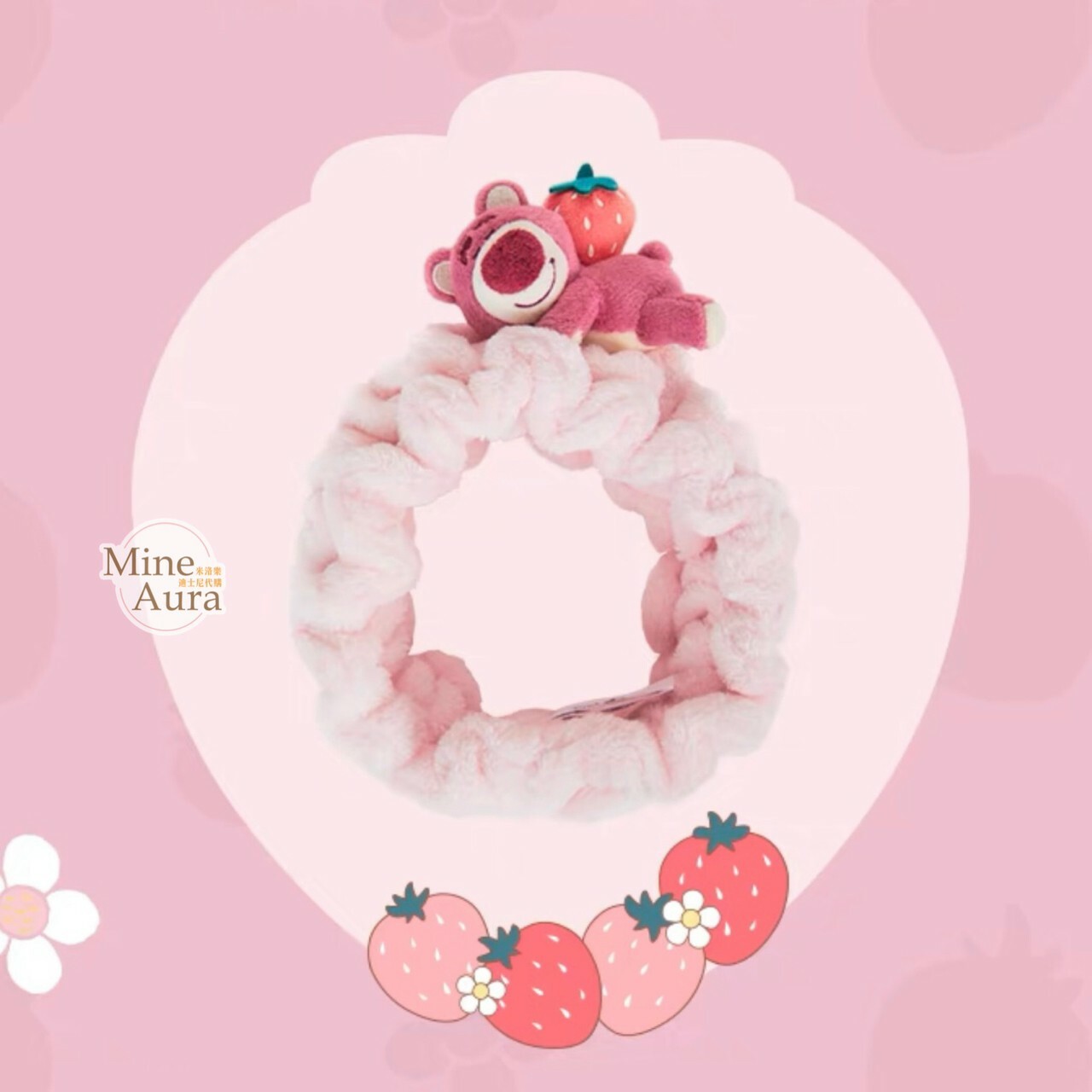 熊抱哥 Lotso居家系列 睡顏 趴趴 絨毛造型 髮帶 髮飾 玩具總動員 Toy Story -上海迪士尼樂園