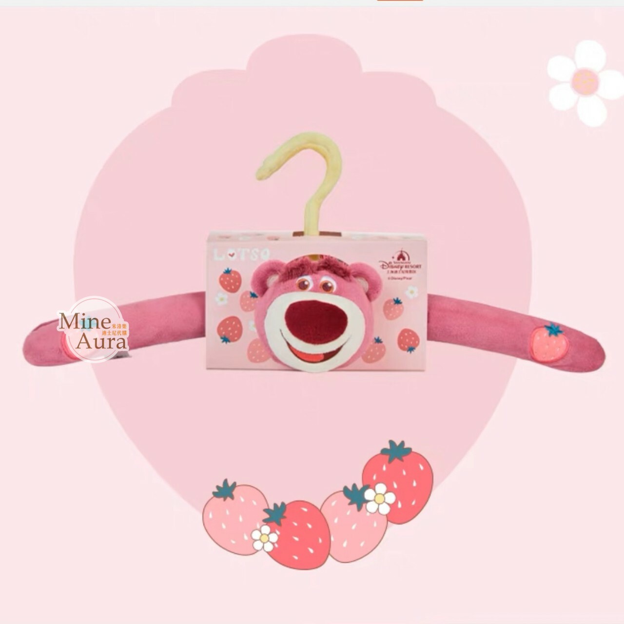 熊抱哥 Lotso居家系列 大頭絨毛造型 衣架 2入組 -上海迪士尼樂園