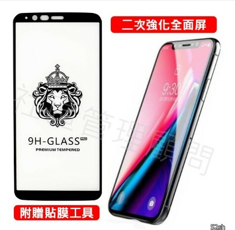 強化玻璃 全屏 滿版 i11 iPhoneXS MAX XR iPhone8 Plus i8 i7 i6 保護貼 鋼化膜