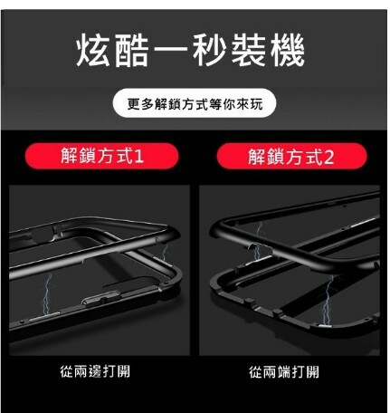 手機殼 萬磁王 磁吸 玻璃 金屬 雙層防爆 iPhoneXS MAX XR i8 i7 i6