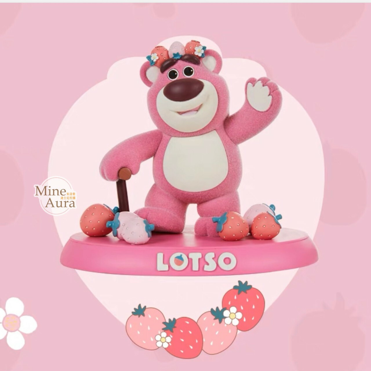 (限時特價) 熊抱哥 Lotso居家系列 草莓 招手 造型 擺飾品 玩具總動員 Toy Story -上海迪士尼樂園