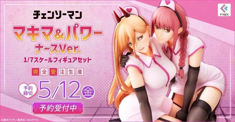 「ACG.GO」「預購」日版 MAPPA 帕瓦&真紀真 護士Ver. 鏈鋸人 1/7 PVC Figure