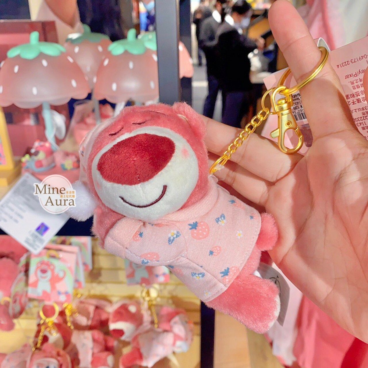 (限時特價) 熊抱哥 Lotso居家系列 睡顏 趴趴 鑰匙圈 吊飾 玩具總動員 Toy Story -上海迪士尼樂園