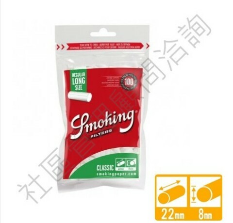 【Smoking】西班牙原裝進口、8mmx22mm、加長型濾嘴/菸嘴/煙嘴、100粒裝 #Long