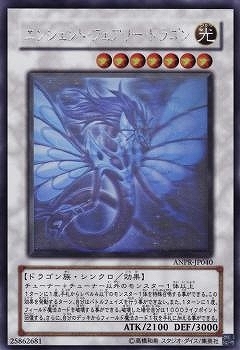 黑蔷薇龙 - 古代妖精ドラゴン 黑蔷薇龙 - 古代妖精ドラゴン