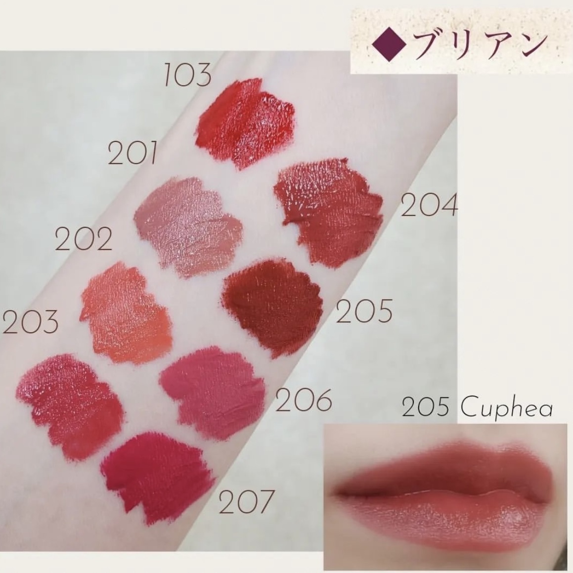CLE DE PECream Rouge Shine / ROUGE CRÈME BRILLANT 盈亮潤澤唇