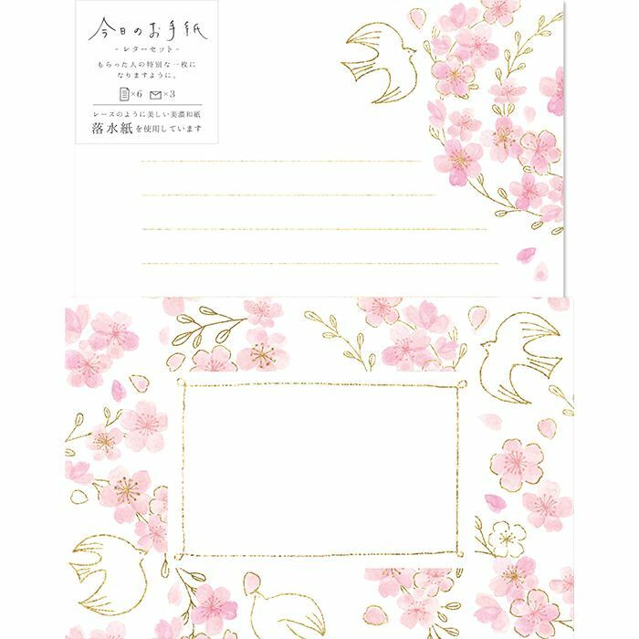 Furukawashiko Letter and Envelope Set－Today's Letter Spring Series (Japanese Stationery Brand)