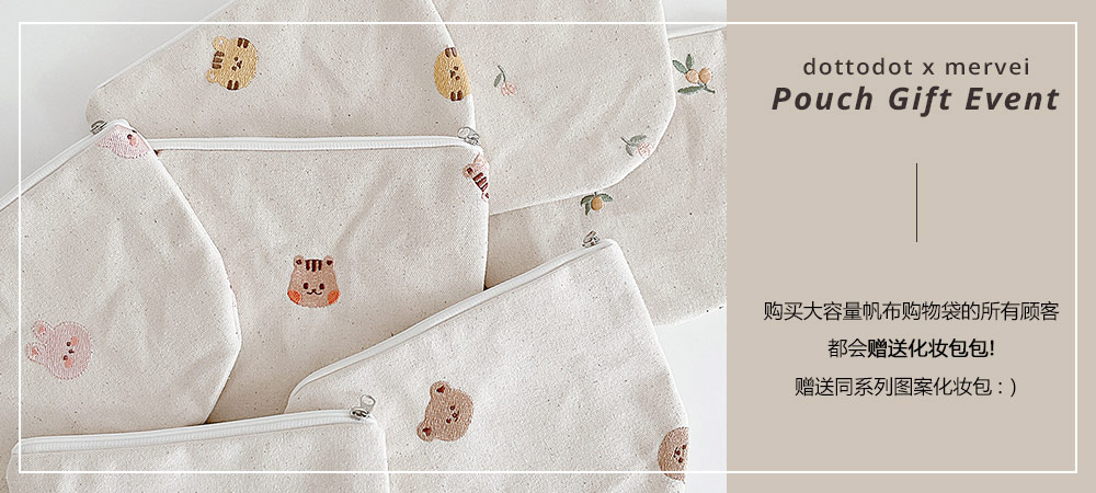 (現貨) DTD x Mervei 素色/花木系列-大容量帆布購物袋(附送化妝袋)