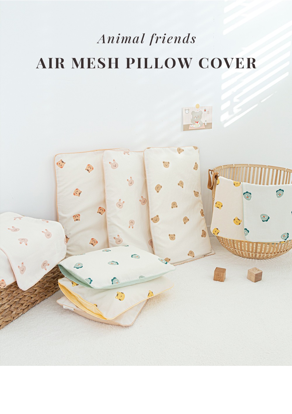 (現貨) DTD Air Mesh枕枕套 (2Size)