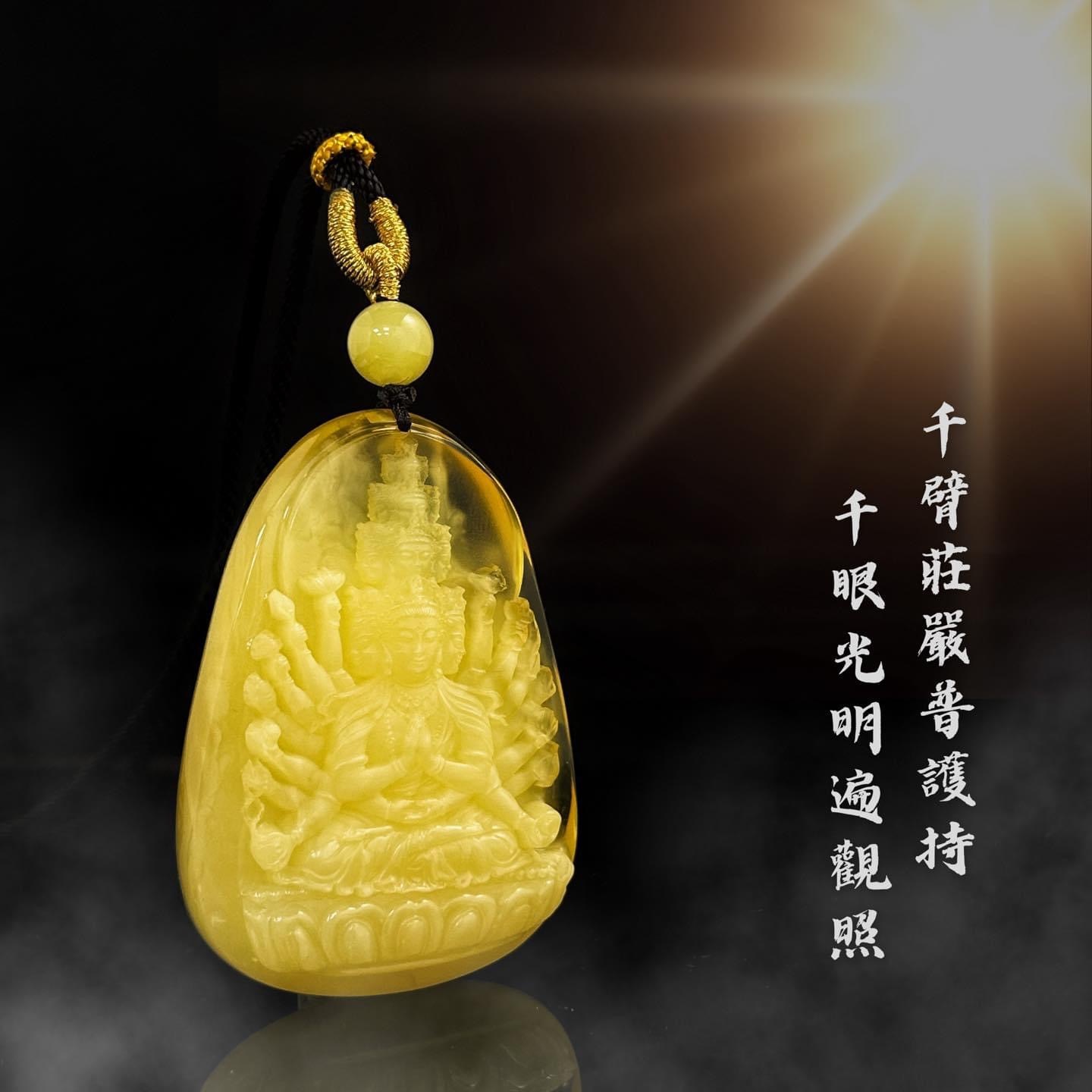 (已結緣)收藏款1天然波羅的海蜜蠟精雕千手觀音掛件配繩項鍊