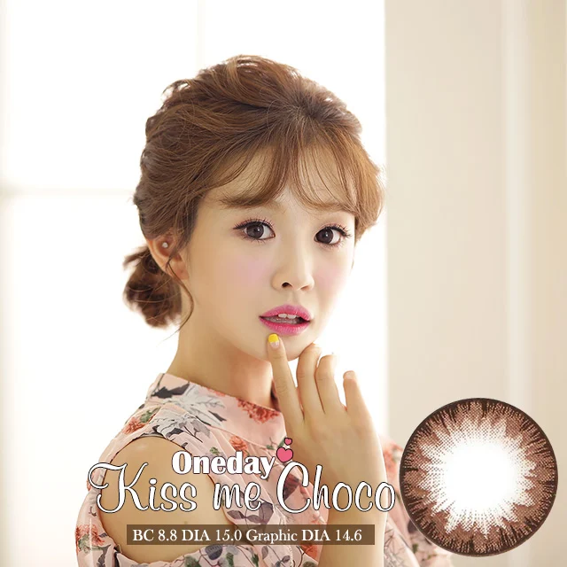 [日拋]  One Day 1 Day Kiss Me Choco 彩妝隱形眼鏡｜每盒10片