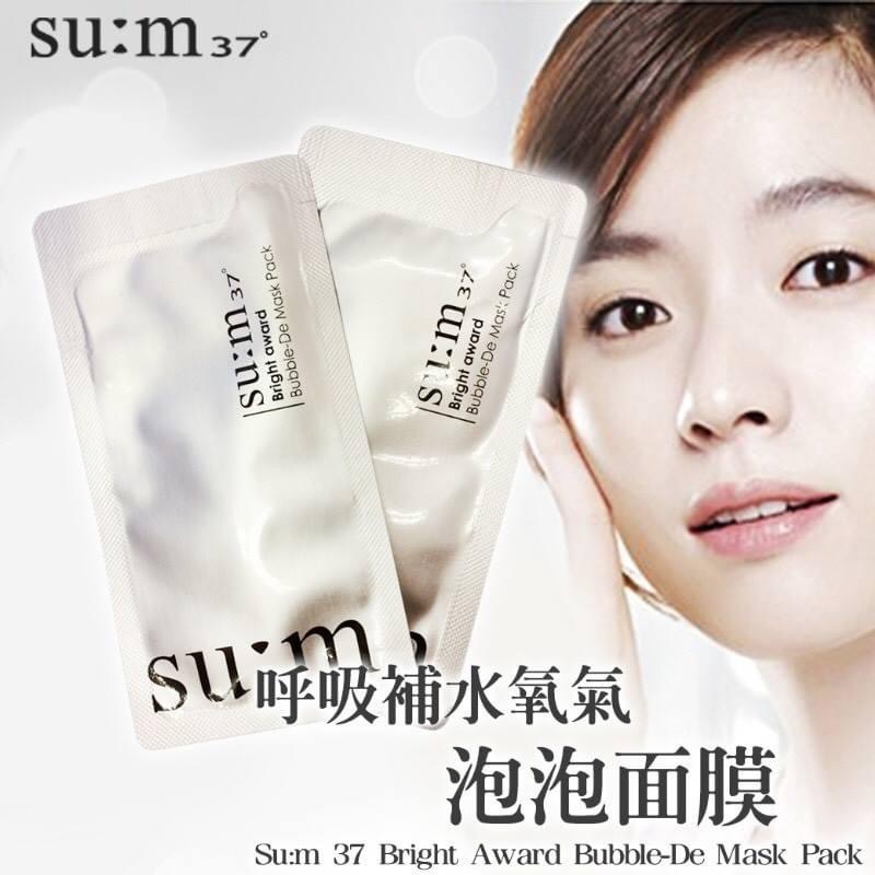 SU:M深層淨化泡泡面膜20包 2套起$55/套