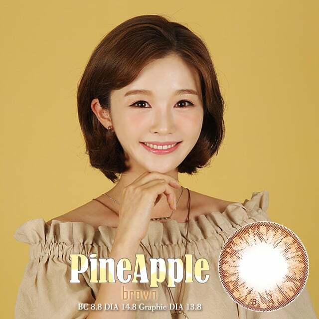 [日拋]  One Day 1 Day Pineapple Brown 彩妝隱形眼鏡｜每盒10片