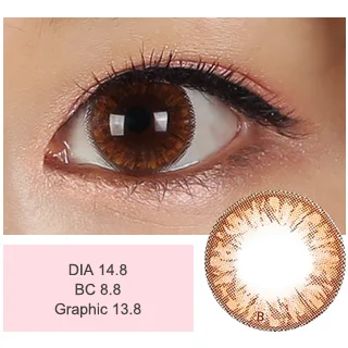 [日拋]  One Day 1 Day Pineapple Brown 彩妝隱形眼鏡｜每盒10片
