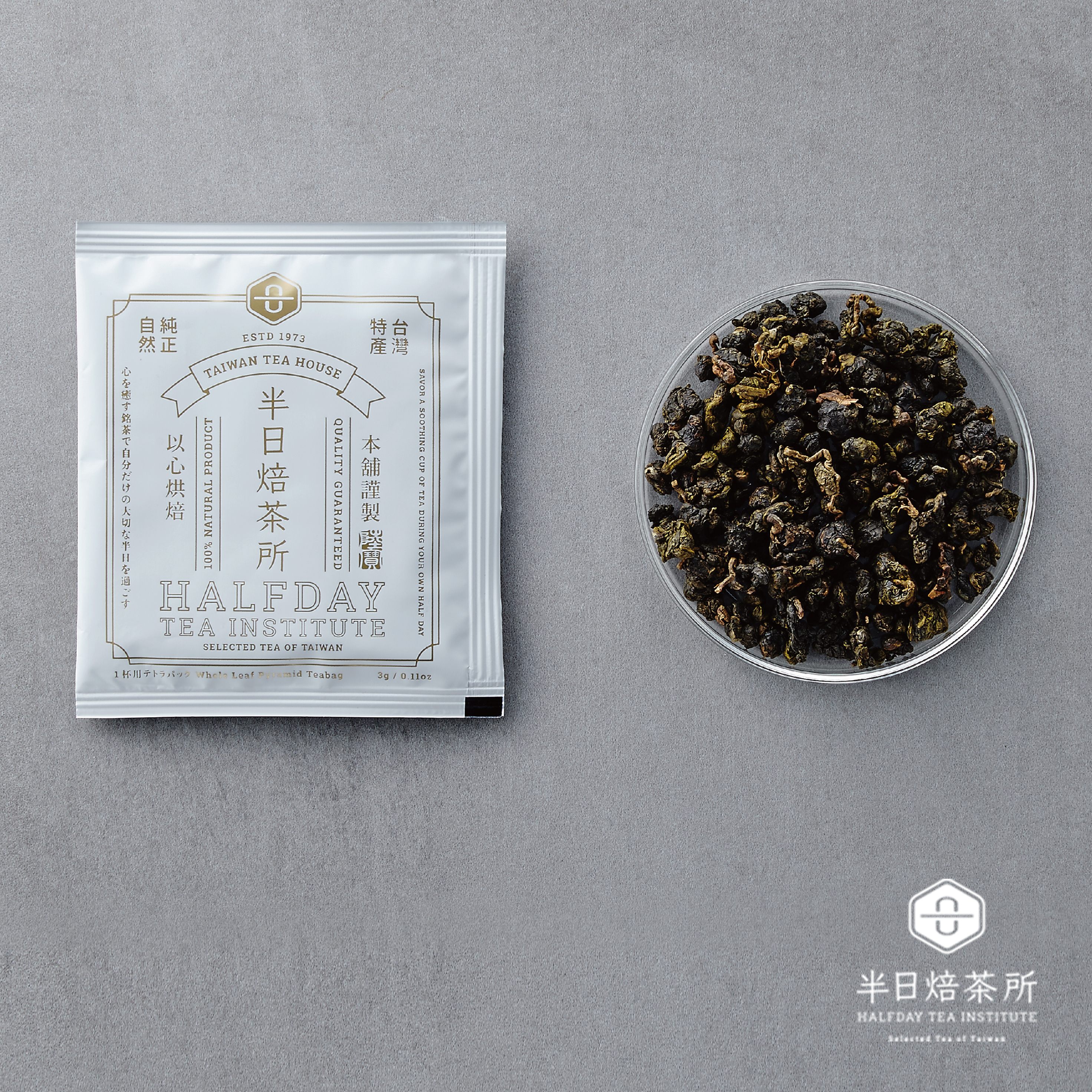 半日焙茶所【大份量 原葉 立體茶包】 白玉蘭金萱  享受美好茶生活