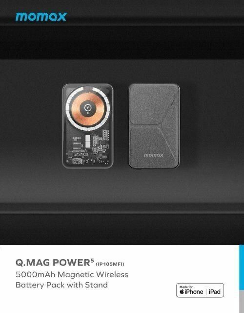 Momax Q.Mag Power5 Apple Mfi 5000mAh磁吸無線充電流動電源連皮革支架