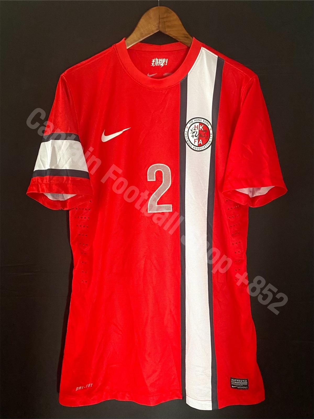 Hong Kong 2012-2013 Nike Home match worn shirt #2