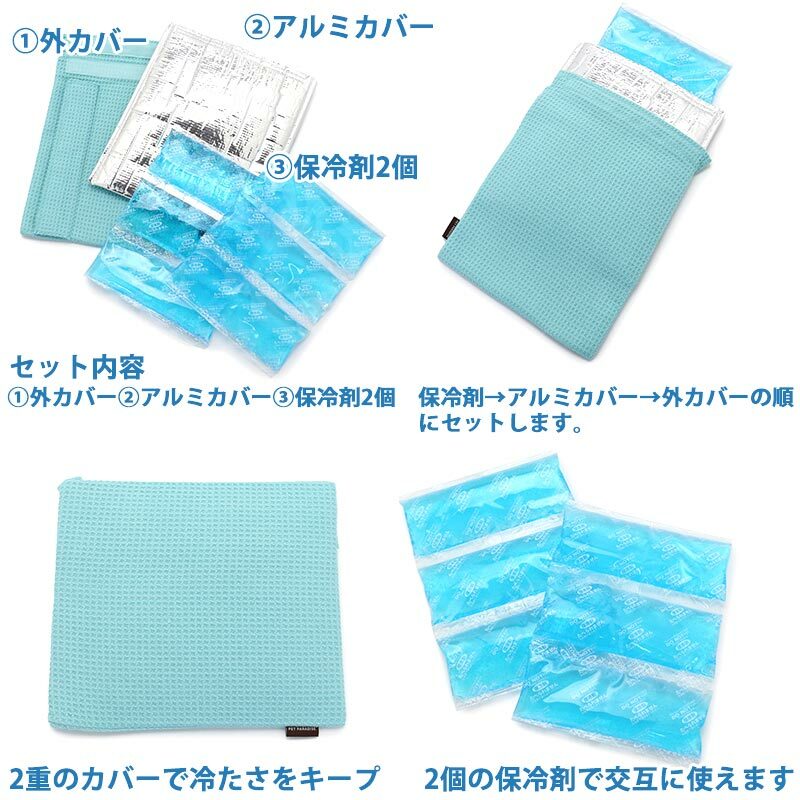 【Pet Paradise】Portable Compact Cooler