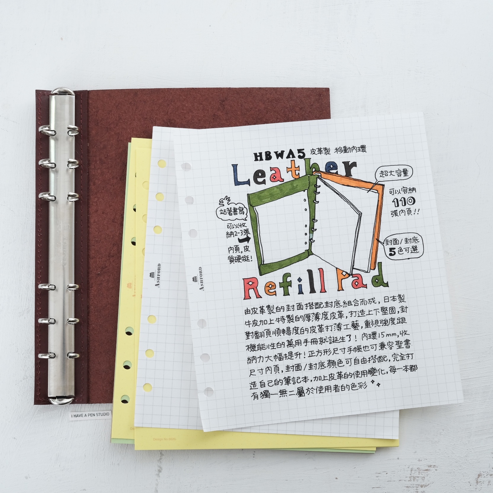 HBWA5尺寸「皮革製」移動式內環 封底 ｜ASHFORD 日本
