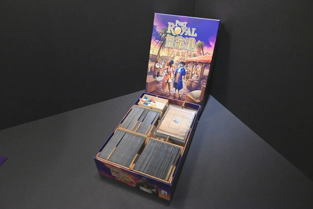 皇家港大盒版 Port Royal Big Box 桌遊收納盒