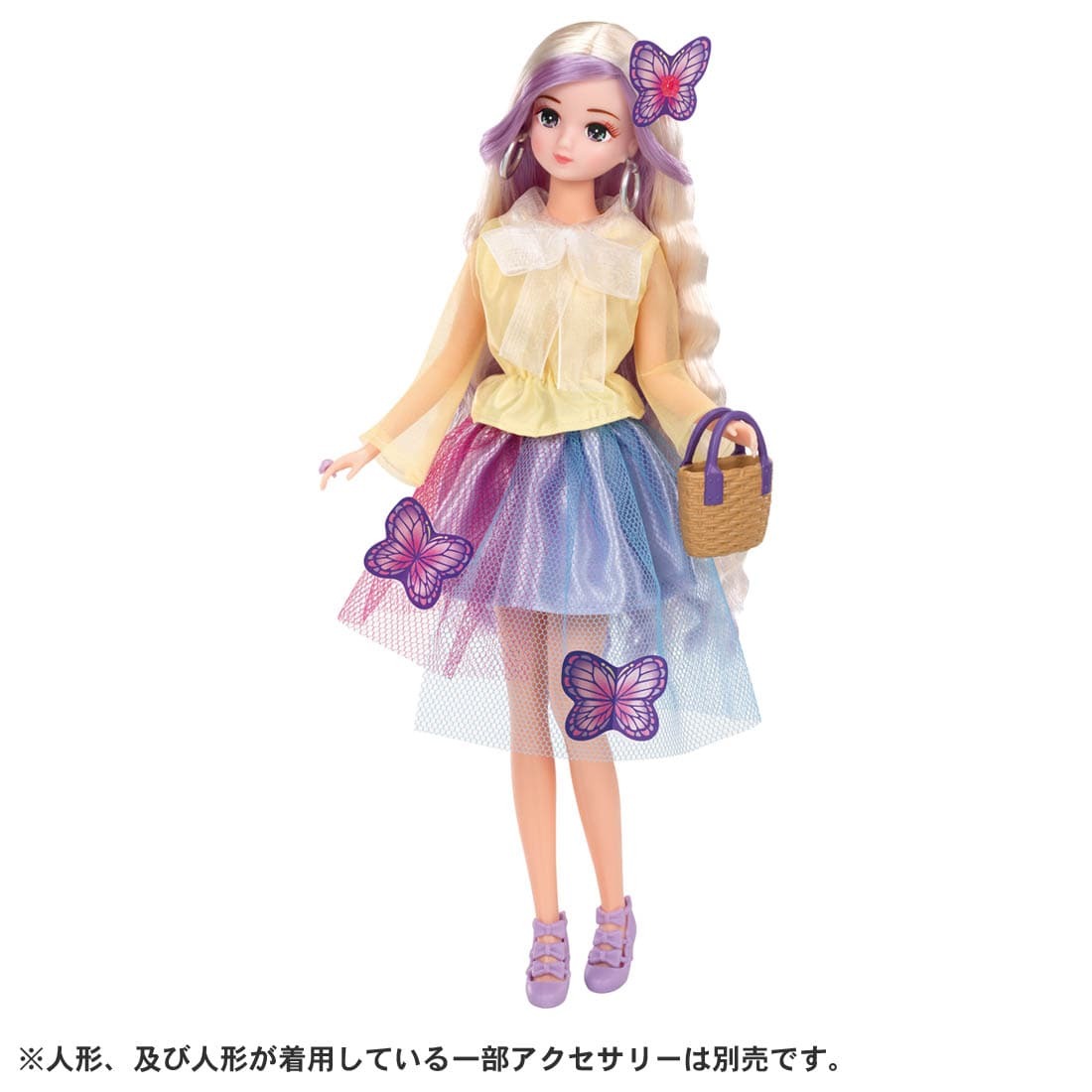 Takara Tomy Licca Dress - 蝴蝶郊遊服裝